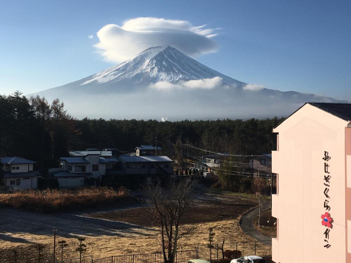Fujizakurainn Fudžikawagučiko Exteriér fotografie
