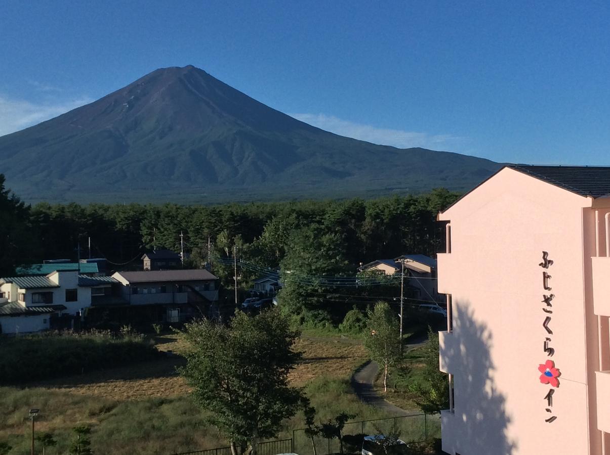 Fujizakurainn Fudžikawagučiko Exteriér fotografie